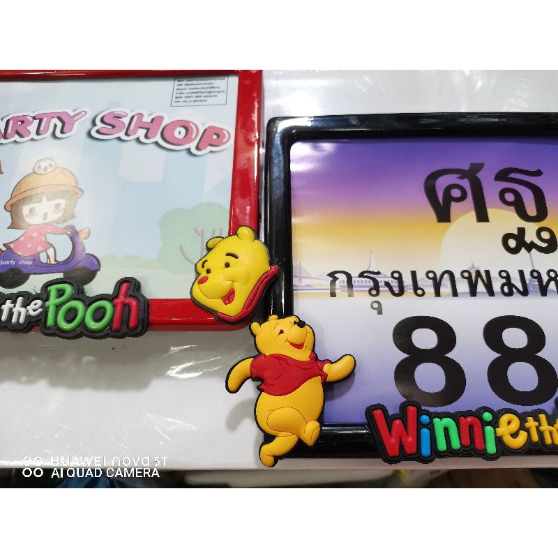 pooh-กรอบป้ายทะเบียน-การ์ตูน-ป้ายทะเบียนรถมอเตอร์ไซค์-เหล็ก-ขายส่ง