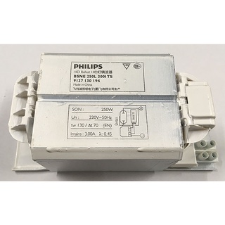 บัลลาสต์ Mag.Ballast Philips BSNE250L300ITS