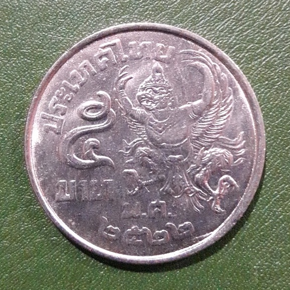 เหรียญ-5-บาท-ครุฑเฉียง-ปี-2522-ผ่านใช้น้อยมากสวยเดิม-ๆ-พร้อมตลับ-เหรียญสะสม-เหรียญที่ระลึก-เหรียญเงิน