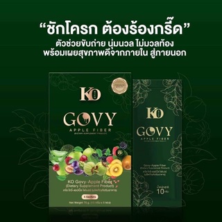 KO Rich โกวี่ - แอปเปิ้ล ไฟเบอร์