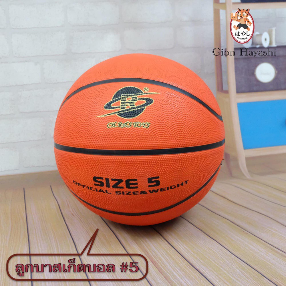 ภาพหน้าปกสินค้าGion-ลูกบาสเก็ตบอล ขนาดมาตรฐานเบอร์ 5 Basketball