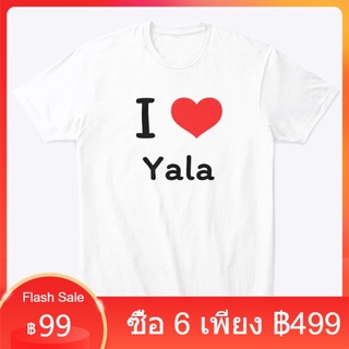 L212เสื้อสกรีนลาย I love Yala ฉันรักยะลา เสื้อยืดสีขาว เเขนสั้นผู้ชาย ผู้หญิง เด็ก เสื้อคู่ เสื้อครอบครัว