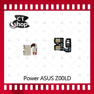 สำหรับ Asus Zenfone 2 Laser 5.5 ZE550KL/Z00LD อะไหล่แพรสวิตช์ ปิดเปิด Power on-off (ได้1ชิ้นค่ะ) อะไหล่มือถือ CT Shop