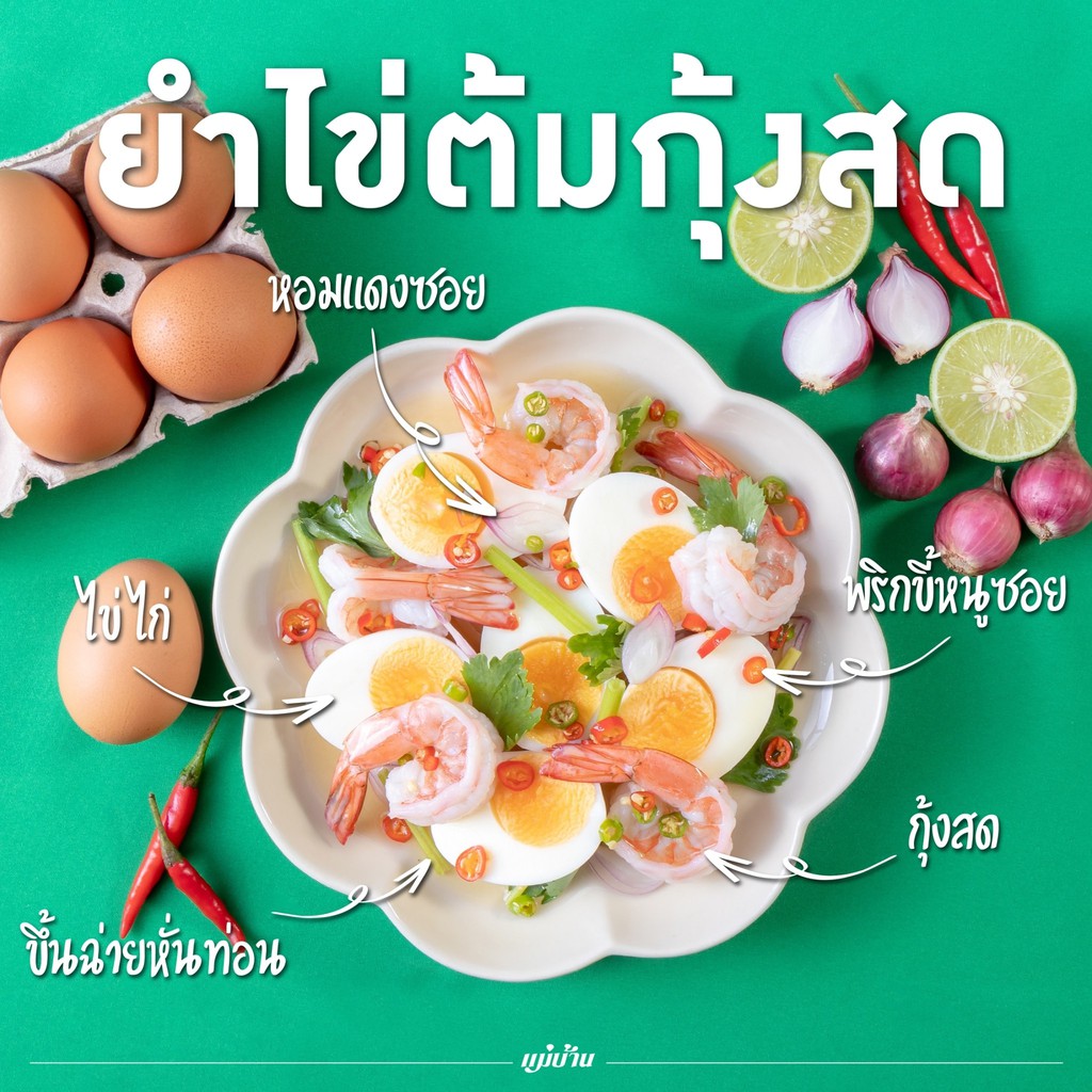 เมนูสุขภาพ-ทำง่าย-รายได้ดี-สอนการทำอาหารสุขภาพ-กินดี-หุ่นดี-เมนูโดนใจ-ใครๆ-ก็อยากกิน-จะทำกินเอง-หรือ-ทำขายสร้างรายได้ดี