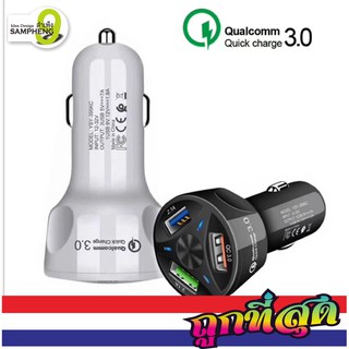 F48-64 ที่ชาร์จในรถยนต์ 3 พอร์ต USB Quick Charge 3.0 ที่ชาร์จแบตในรถ  รองรับระบบชาร์จเร็ว   (สินค้าพร้อมส่งจากกรุงเทพ)