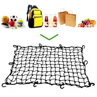 Cargo Net 180x130cm ตาข่ายคลุมของ ตาข่ายคลุมรถ ตาข่าพลาสติก ที่คลุมหลังรถ ที่คลุมหลังคา ตาข่ายคลุมท้ายรถ T0675