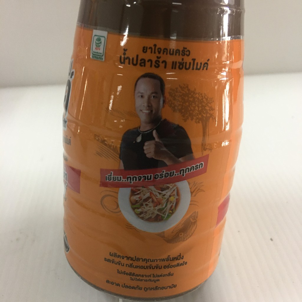 น้ำปลาร้าสูตรส้มตำ-ตรา-แซ่บไมค์-350-มล