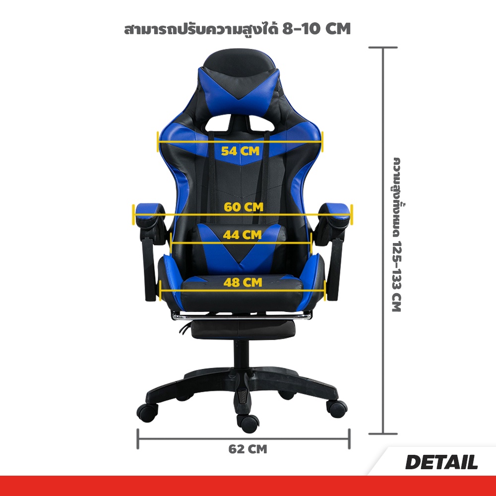 เก้าอี้เกมมิ่ง-ปรับระดับความสูงได้-gaming-chair-เก้าอี้สำนักงาน-เหมาะกับโต๊ะคอมพิวเตอร์