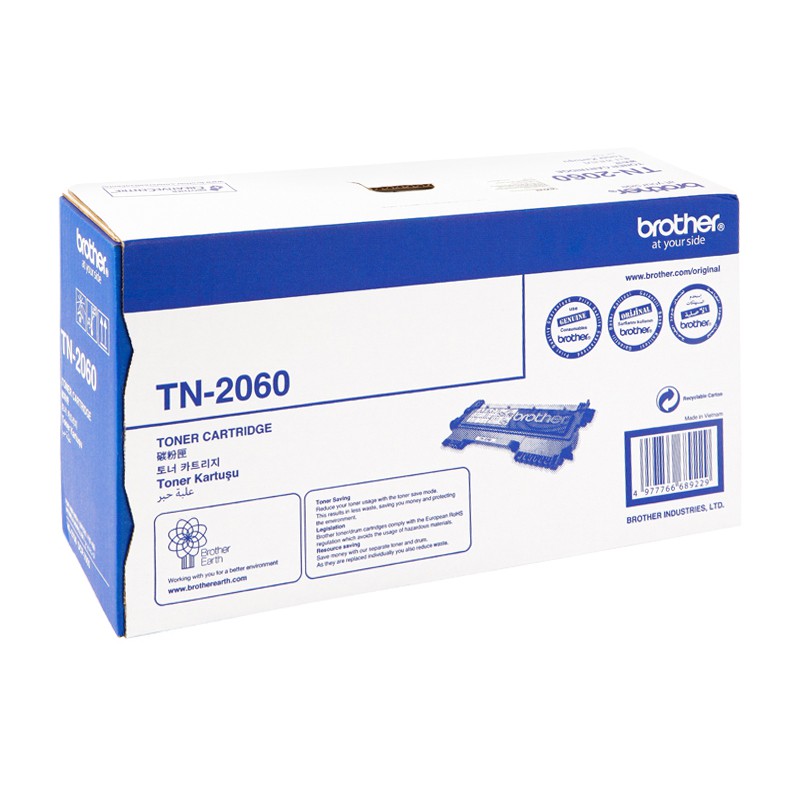 brother-tn-2060-โทนเนอร์เลเซอร์แท้-จำนวน-1-กล่อง