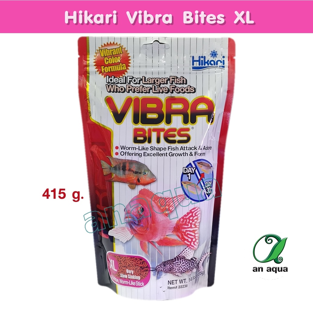 hikari-vibra-bites-xl-fish-food-125-g-415-g-อาหารปลาปอมปาดัวร์