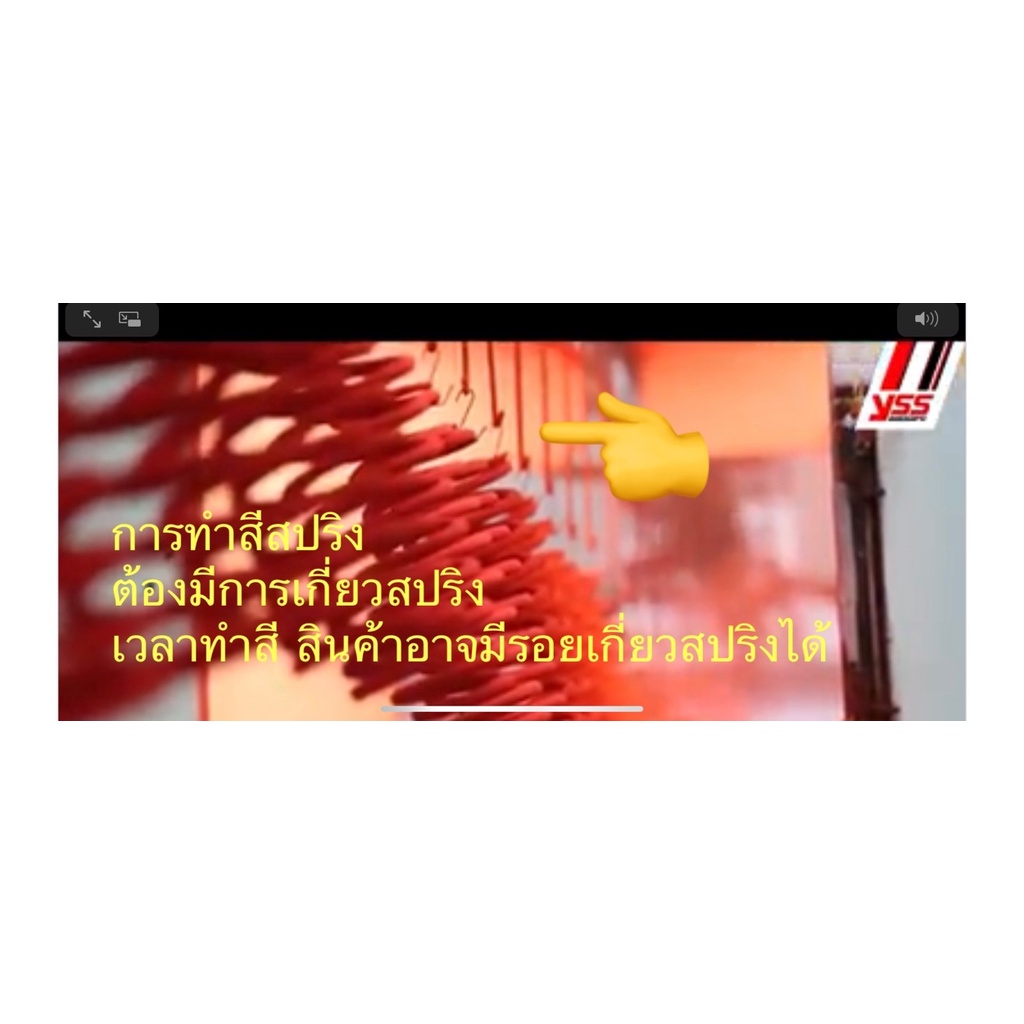 yssแท้-สำหรับรถnouvo-nouvo-mx-yss-ขนาด270มม-รุ่น-e-series