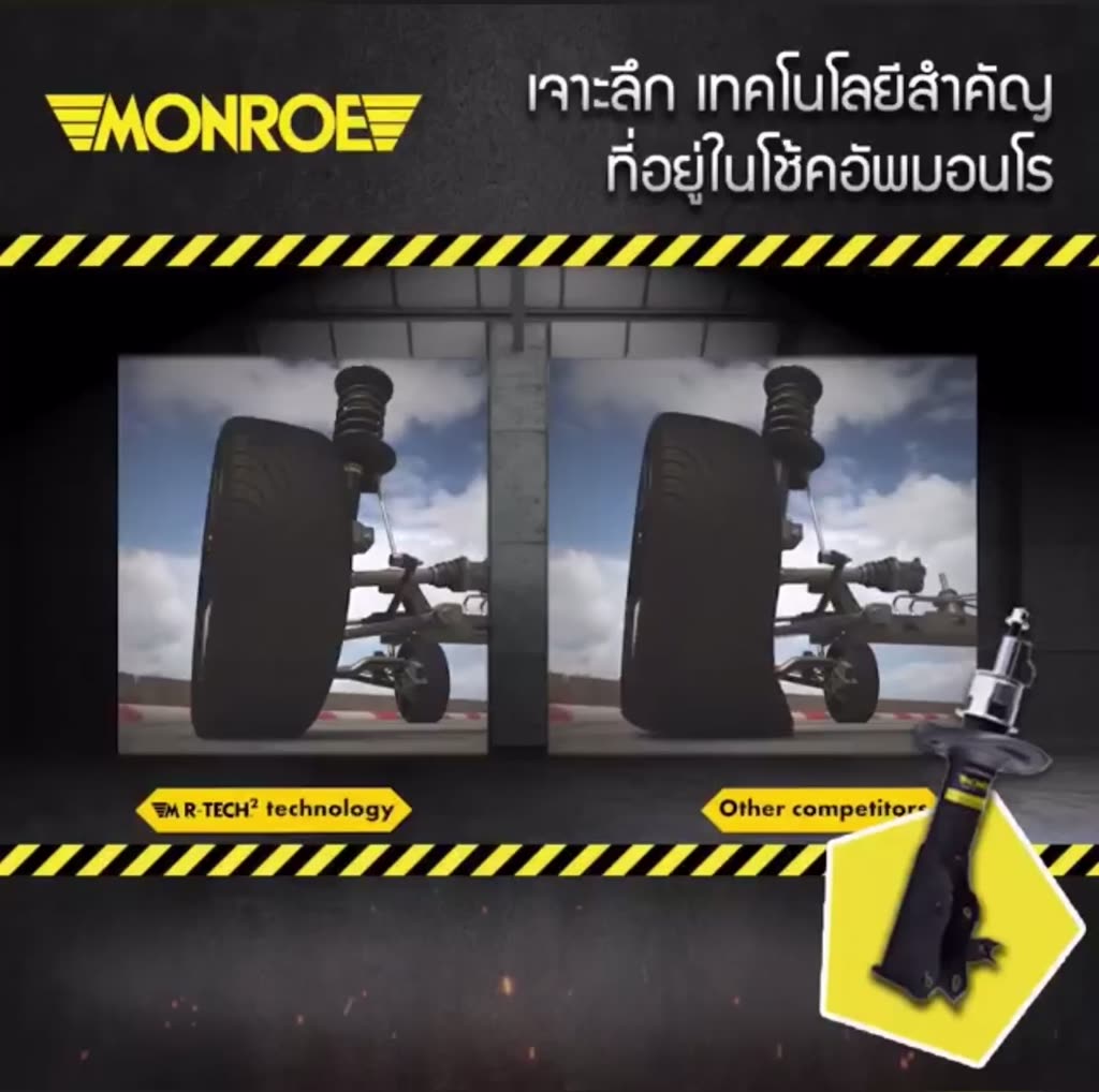 โช็คอัพ-monroe-toyota-altis2008-ครบคัน-ได้4ต้น