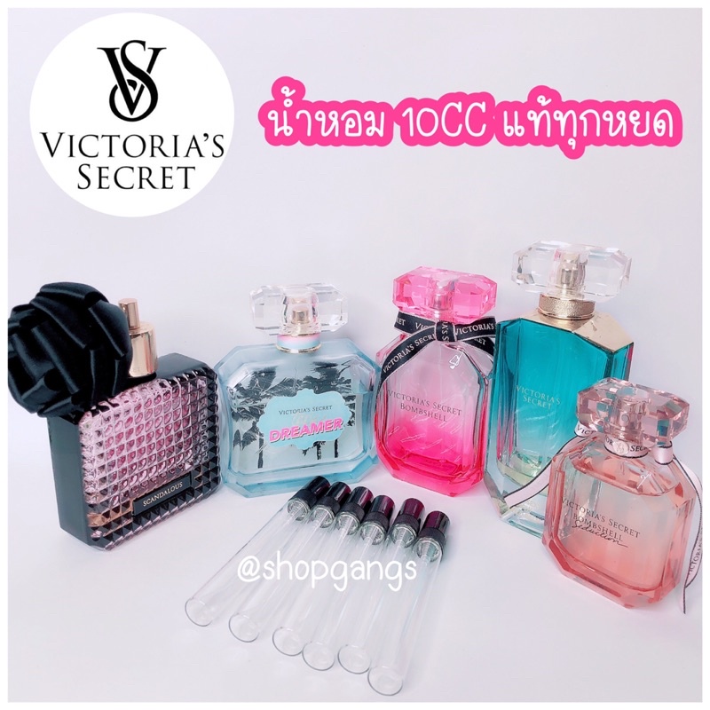 ภาพหน้าปกสินค้าน้ำหอมวิคตอเรียซีเคร็ทแบ่งขาย(การันตีแท้ทุกหยด) รวมกลิ่นฮิตน้ำหอม  Victorias Secret จากร้าน shopgangs บน Shopee