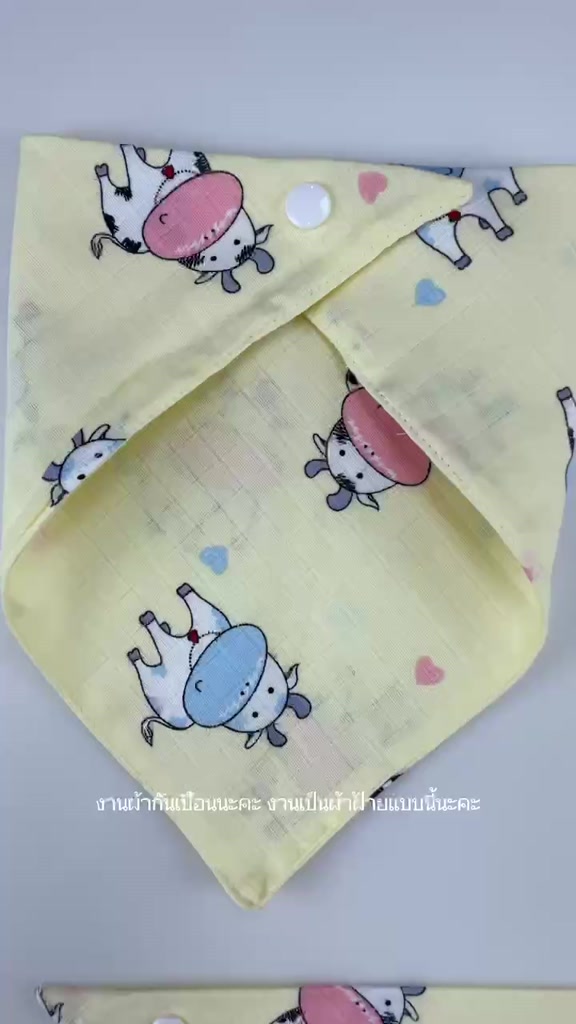ผ้ากันเปื้อนเด็ก-ผ้าซับน้ำลายเด็ก-พร้อมส่ง