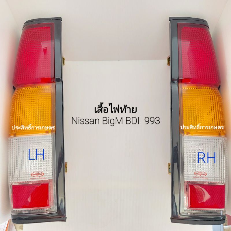 เสื้อไฟท้าย-nissan-bdi-993-ปี95-98-lh-rh-ชุดขั้วไฟท้าย-bigm-ชุดสายไฟ-สายไฟ