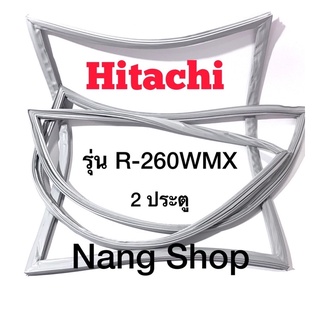 ภาพหน้าปกสินค้าขอบยางตู้เย็น Hitachi รุ่น R-260WMX (2 ประตู) ที่เกี่ยวข้อง