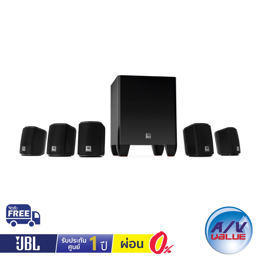 jbl-cinema-510-5-1-speaker-system-ผ่อนชำระ-0