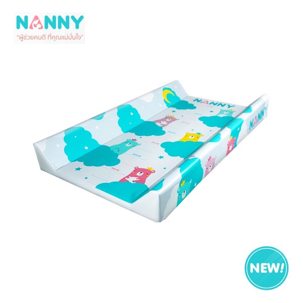 nanny-เบาะรองเปลี่ยนผ้าอ้อม-รุ่น-พรีเมี่ยม-baby-changing-pad