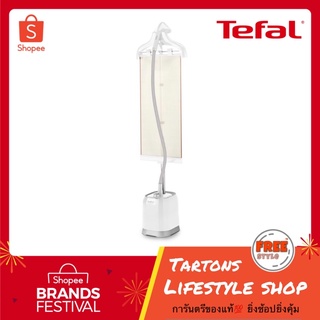 [ของแท้🔥รับประกันศูนย์ 2 ปี] Tefal เครื่องรีดไอน้ำถนอมผ้า รุ่น IT3441 กำลังไฟ 1800 วัตต์ ความจุแท้งก์น้ำ 1.5 ลิตร