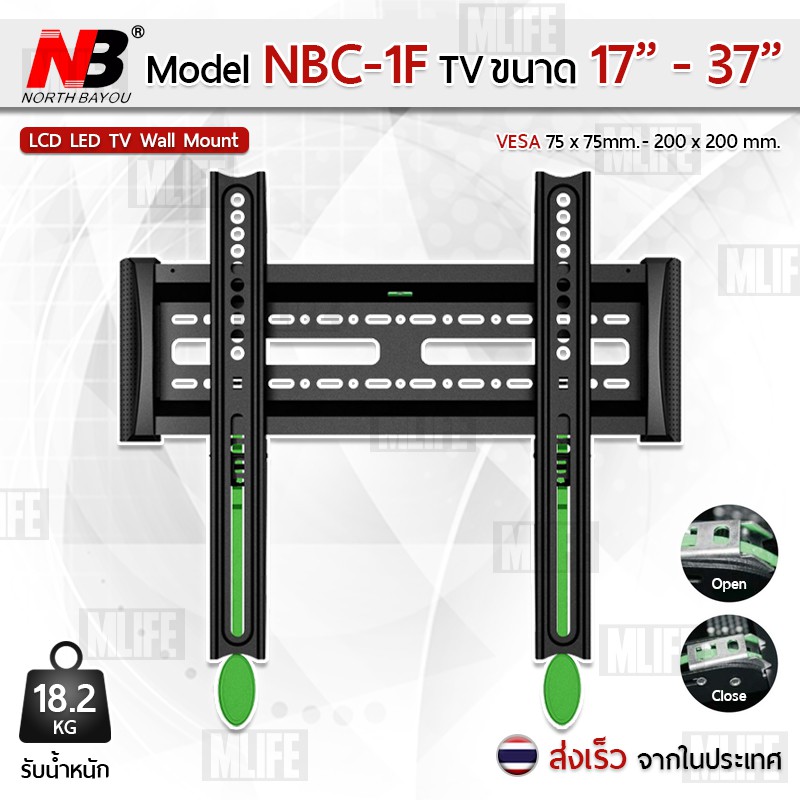 mlife-nb-ขาแขวนทีวี-17-37-นิ้ว-nbc-1f-ขาแขวนยึดทีวี-ที่แขวนทีวี-ที่ยึดทีวี-แขวนทีวี-32-tv-4k-wall-mount