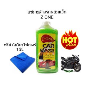 แชมพูล้างรถผสมแว็กซ์แซดวันสีเขียว Z-ONE Carwash & Wax Shampoo