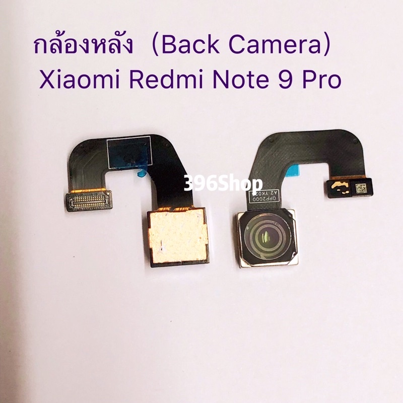 กล้องหลัง（Back Camera）Xiaomi Redmi Note 8 / Redmi Note 9 / Redmi Note 9 ...