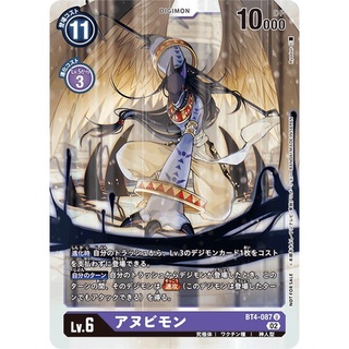 BT4-087 Anubismon Promo U Purple Digimon Card การ์ดดิจิม่อน โปรโม สีม่วง ดิจิม่อนการ์ด