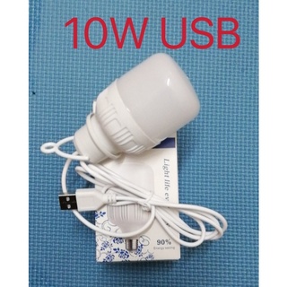 ไฟLED 5V ขนาด5W-10WแสงสีขาวเสียบUSB