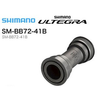 Shimano Press Fit BB72-41B Ultegra กะโหลกเสือหมอบ