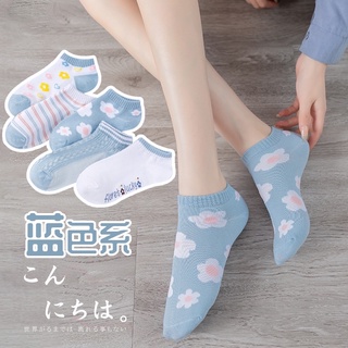 สินค้า ถุงเท้า ดอกไม้ สีฟ้า 5คู่ ถุงเท้าแฟชั่น ถุงเท้าข้อสั้น สไตล์เกาหลี ใส่ได้ทั้ง ช/ญ