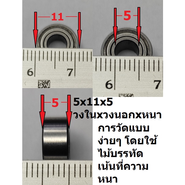 ภาพหน้าปกสินค้าลูกปืนเซรามิกส์ แบบฝาเปิด(ไม่มีฝา) จากร้าน swkb159 บน Shopee