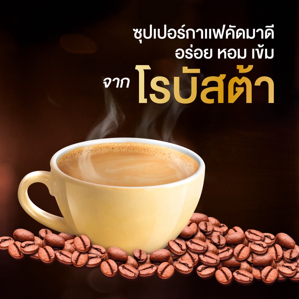 super-coffee-original-ซุปเปอร์กาแฟ-ออริจินัล-3-in-1-ขนาด-100-ซอง