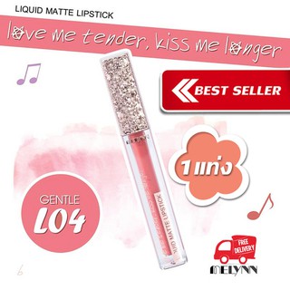 Melynn love me tender kiss me longer Liquid Matte Lipstick L04 GENTLE