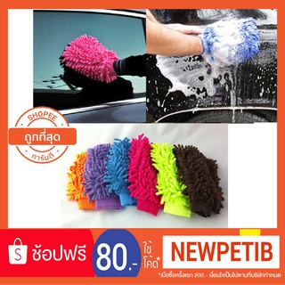 สินค้า ถุงมือเช็ดรถ ไมโครไฟเบอร์ 2in1 แบบตัวหนอน รุ่นใหม่! มือใหญ่ใส่ได้