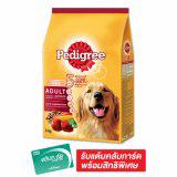 PEDIGREE เพดดิกรี อาหารสุนัขชนิดเม็ด รสตับและผัก 3 กก.