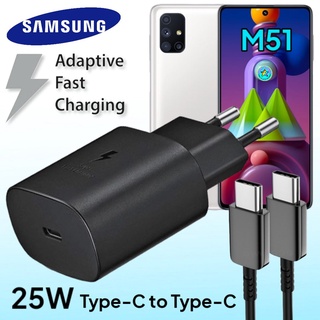 ที่ชาร์จ Samsung Galaxy M51 25W Usb-C to Type-C ซัมซุง หัวชาร์จ(EU) สายชาร์จ 2เมตร Fast Charge ชาร์จด่วน ของแท้ศูนย์