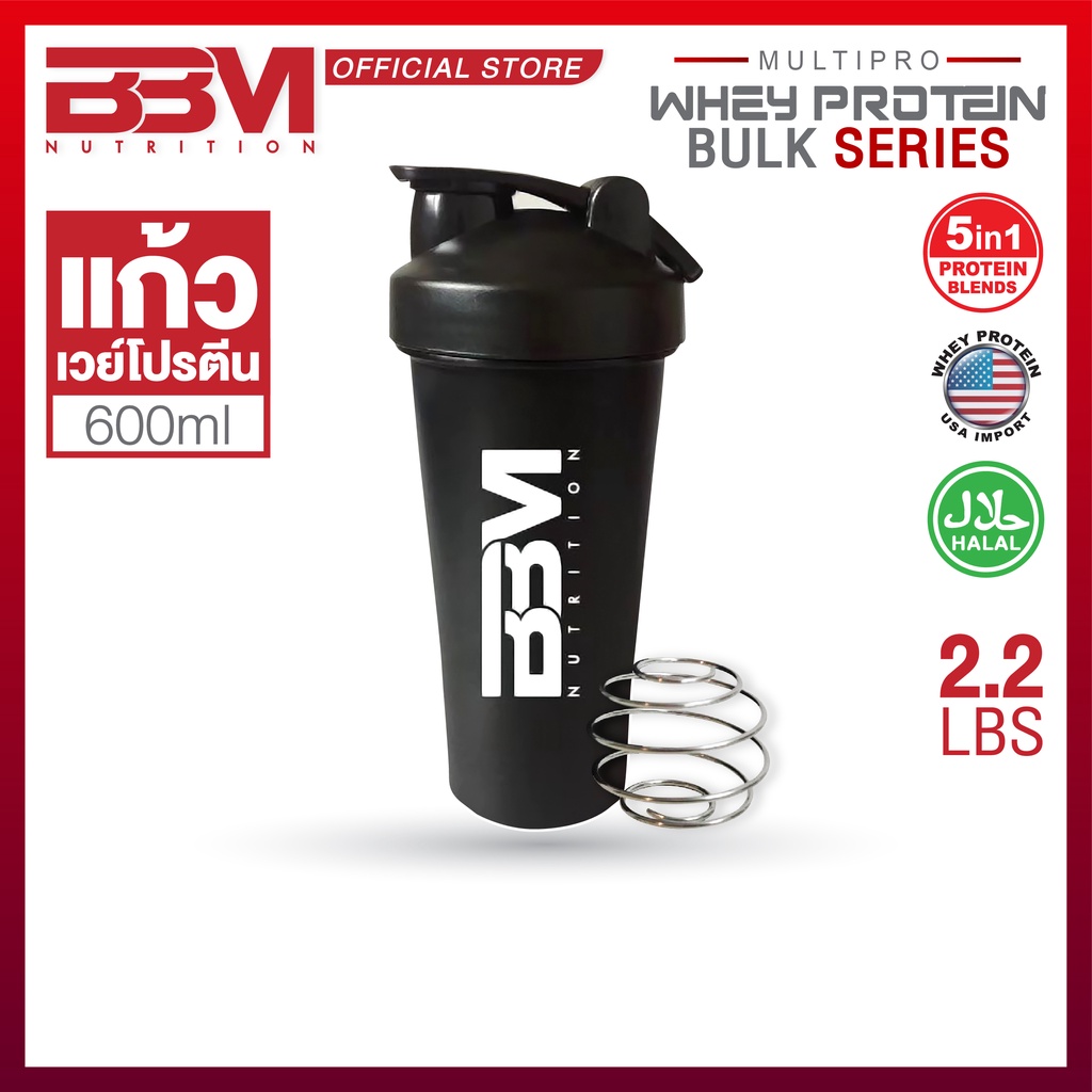 แก้วเชคเกอร์-bbm-nutrition-shaker-เชคเกอร์-มีสีดำ-มีสีขาว-แก้วเวย์โปรตีน-แก้วน้ำ-ขนาด-500ml