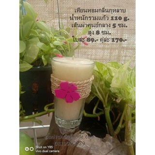 เทียนหอม