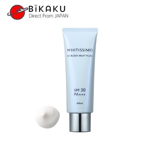 🇯🇵【Direct from japan】 Pola โพลา sunscreen pattern 50g Whity Simo UV block Milky Fluid SPF30 PA skin care sunscreen UV absorber-free fragrance-free