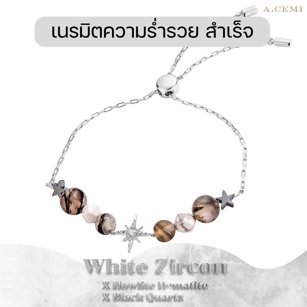 a-cemi-fortune-star-white-zircon-x-howlite-matted-black-bracelet-สร้อยข้อมือพลอยแท้-เพทายขาว-หินนำโชค-ชุบทอง-18k