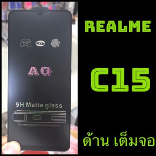 Realme C15 ฟิล์มกระจกเต็มจอแบบด้าน :AG: กาวเต็ม