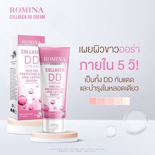 ROMINA Collagen White Cream 100g.โรมิน่า คอลลาเจนไวท์ มีอย.ฉลากไทย