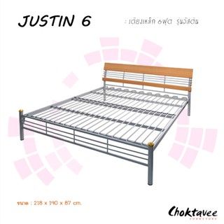 เตียงเหล็ก 6ฟุต (หัวไม้ระแนง-เหล็กหนา) King size รุ่น JUSTIN