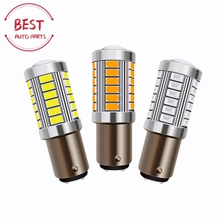 หลอดไฟLED  ไฟเลี้ยว  ไฟท้าย  ไฟเบรค LED 33 ชิพ  T20 7440 7443 1156  1157   สำหรับรถยนต์  ราคา 1ชิ้น