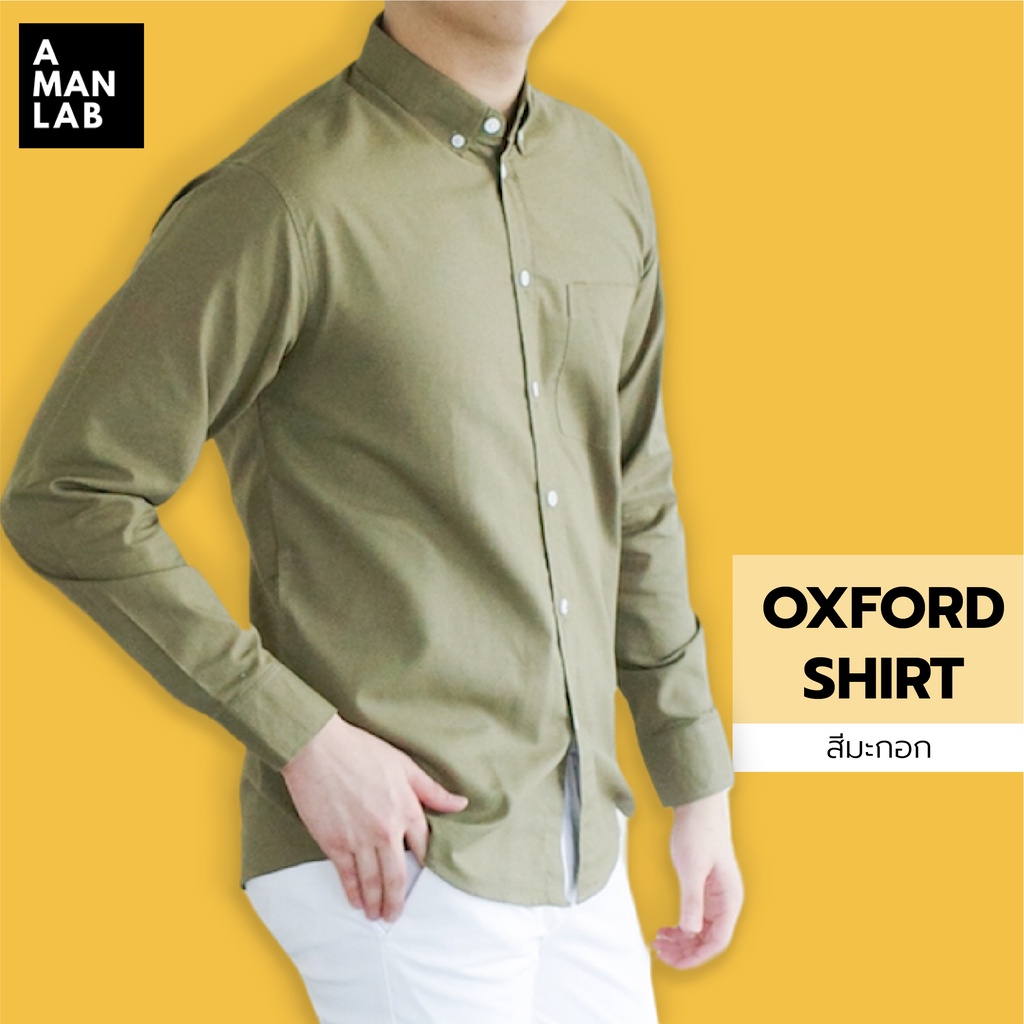 ภาพสินค้าเสื้อเชิ้ตผู้ชาย SMART FIT OXFORD SHIRT - A MAN LAB เสื้อเชิ้ต แขนยาว ผู้ชาย ทำงาน สีขาว สีดำ จากร้าน amanlab บน Shopee ภาพที่ 6