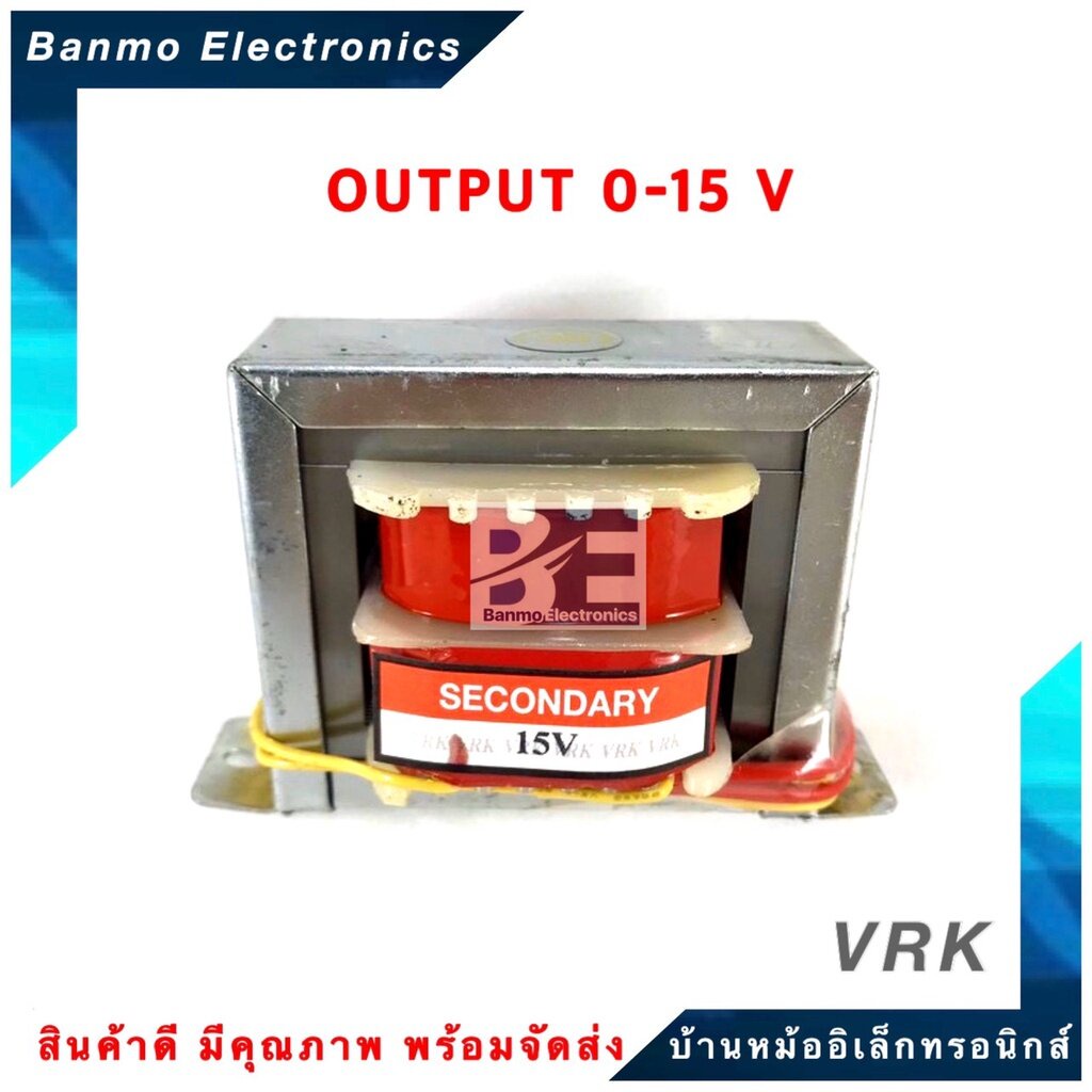 vrk-transformer-2amp-30va-220vac-6v-9v