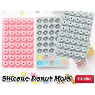 Silicone Donut Mold พิมพ์ซิลิโคน ทำขนม โมล์สบู่ ลายโดนัท