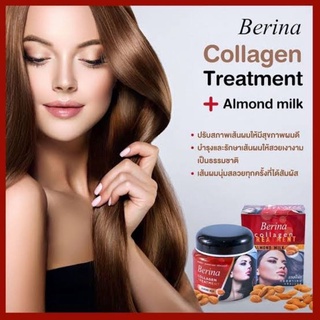 #ทรีทเม้นท์เบอริน่า คอลลาเจน  500 กรัม ( Berina Collagen Treatment 500g.) #ทรีทเม้นท์บำรุงผม #ทรีทเม้นท์ฟื้นฟูผมเสียทำสี