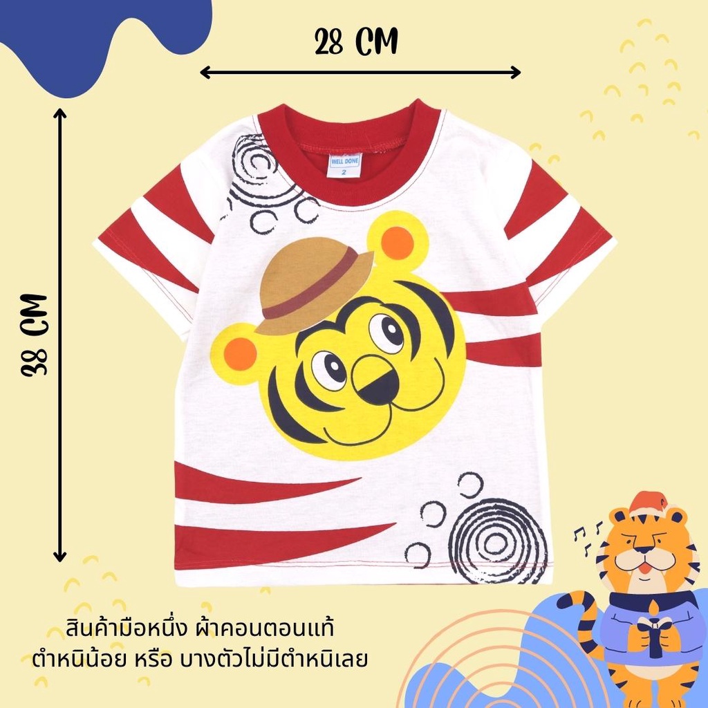 สินค้ามีตำหนิ-เลอะนิดหน่อยตามรูป-เสื้อกับกางเกงเด็กแรกเกิด-ขายแยกนะครับ-เป็นของมือ1-คละสี-คละลาย