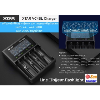 เครื่องชาร์จแบตอัจฉริยะ XTAR  VC4SL New เครื่องศูนย์ไทยมีประกัน 6 เดือน